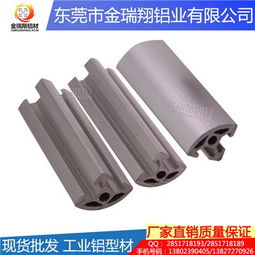 工业机架框架 金瑞翔可定制铝型材解决方案