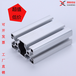 欧标4080工业铝型材4080方管铝型材流水线铝型材4080铝合金型材